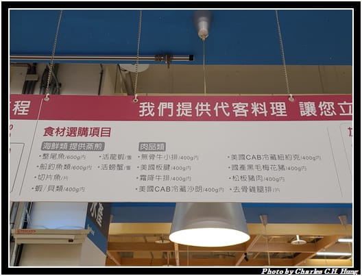 愛買_011.jpg