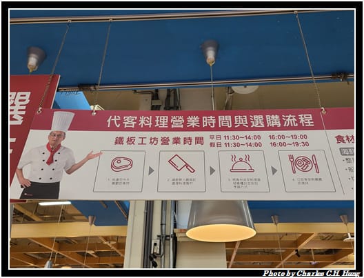 愛買_010.jpg