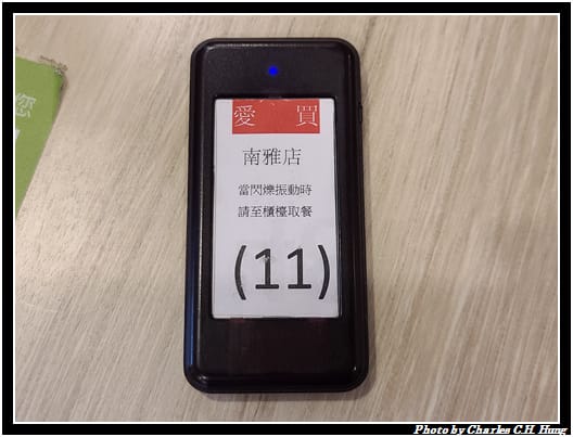 愛買_018.jpg