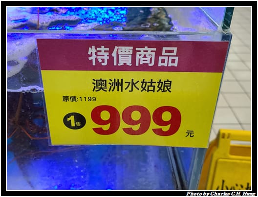 愛買_006.jpg