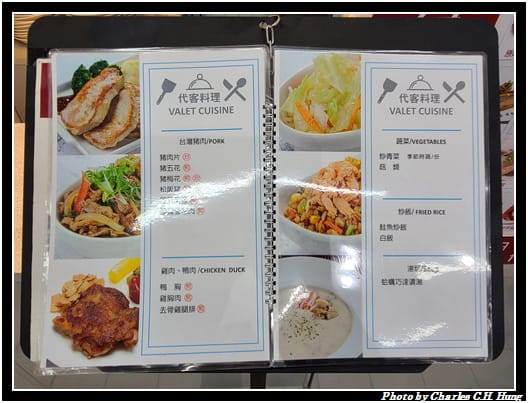 愛買_017.jpg
