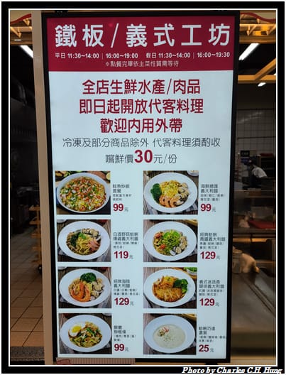 愛買_013.jpg