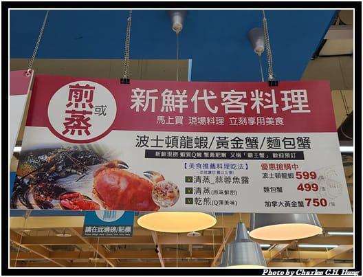 愛買_004.jpg