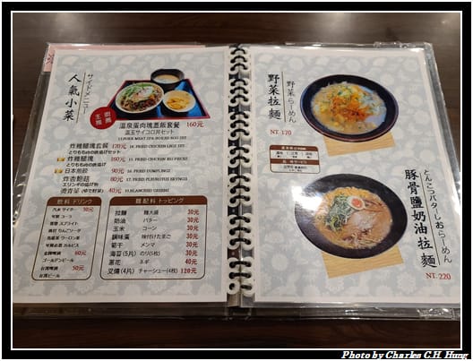 一騎_005.jpg