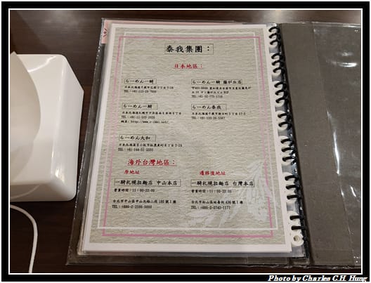 一騎_011.jpg