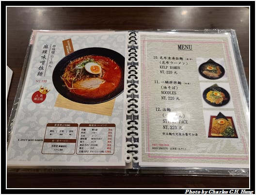 一騎_008.jpg