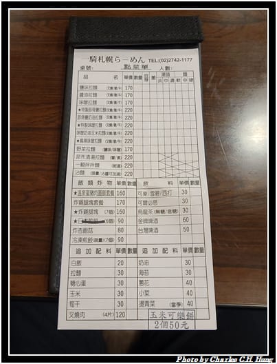 一騎_003.jpg