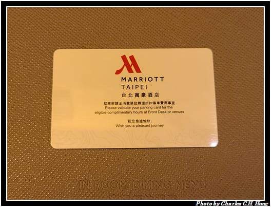Marriott_005.jpg