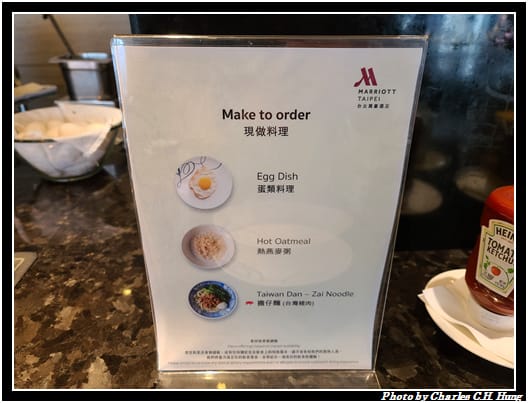 Marriott_124.jpg