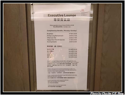 Marriott_090.jpg
