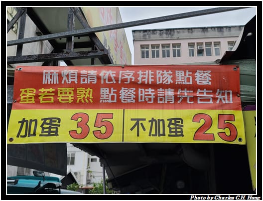 老牌_006.jpg