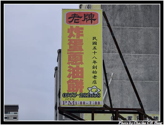 老牌_003.jpg