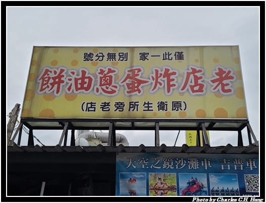 老牌_004.jpg