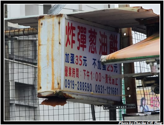 老牌_012.jpg