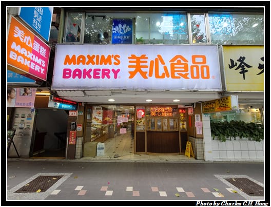 美心食品_001.jpg 美心食品_001.jpg