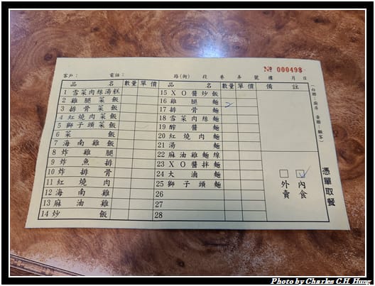 美心食品_009.jpg 美心食品_009.jpg