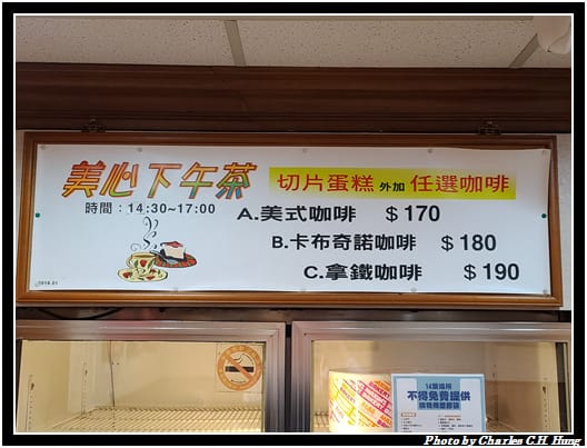 美心食品_007.jpg 美心食品_007.jpg