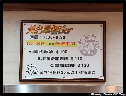 美心食品_006.jpg 美心食品_006.jpg