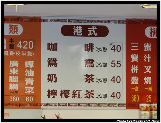 錦鴻_004.jpg