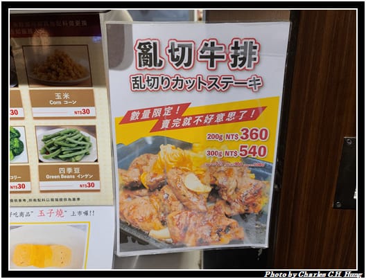 Ikinari_009.jpg