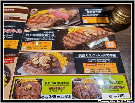 Ikinari_005.jpg