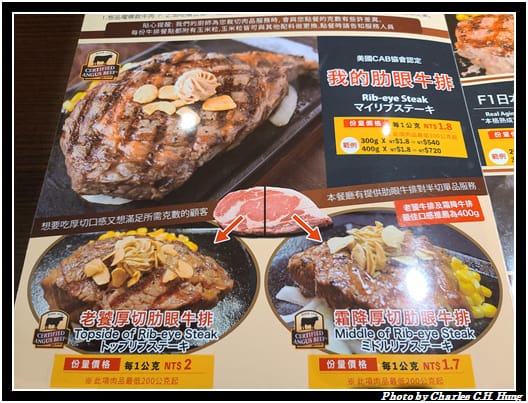Ikinari_004.jpg