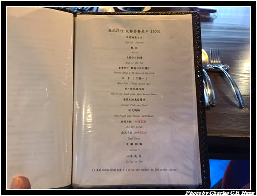 張記洋行_012.jpg