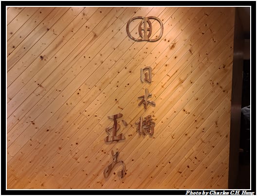 玉井_004.jpg