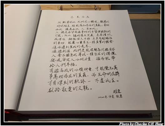 晶英_050.jpg