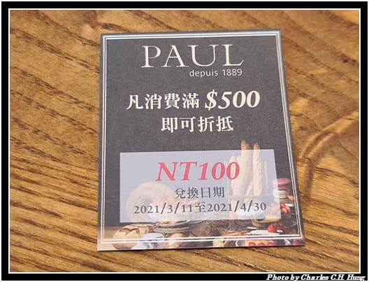 PAUL_015.jpg PAUL_015.jpg