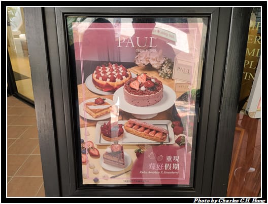 PAUL_004.jpg PAUL_004.jpg
