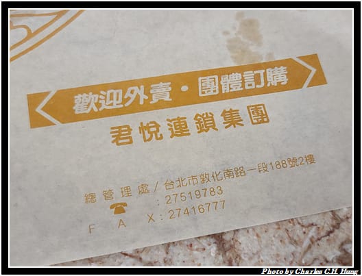 君悅_009.jpg 君悅_009.jpg