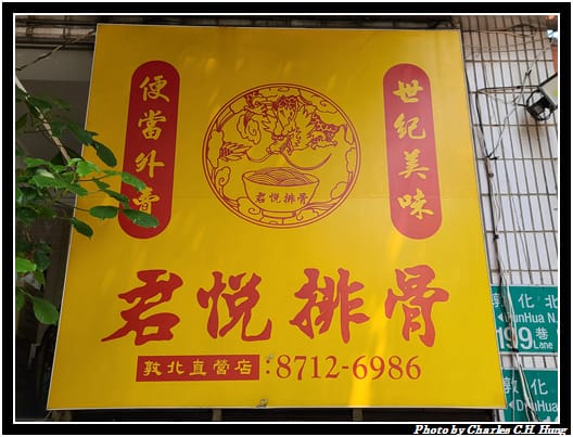 君悅_003.jpg 君悅_003.jpg