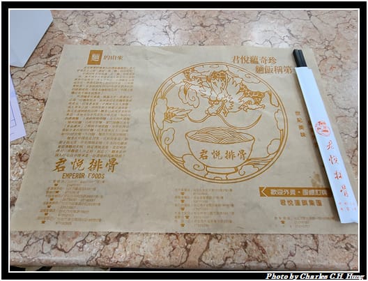 君悅_007.jpg 君悅_007.jpg