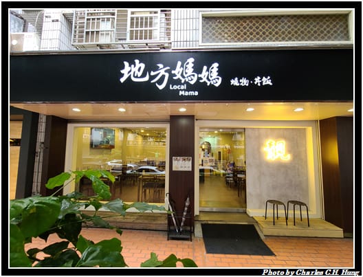 地方媽媽_002.jpg 地方媽媽_002.jpg