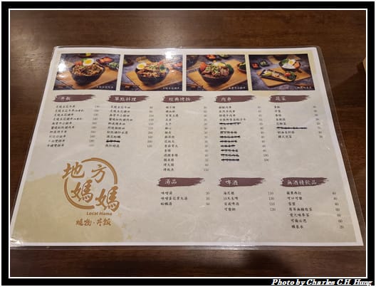 地方媽媽_004.jpg 地方媽媽_004.jpg