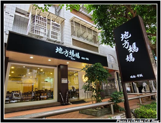 地方媽媽_001.jpg 地方媽媽_001.jpg