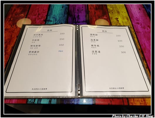 杷記_010.jpg