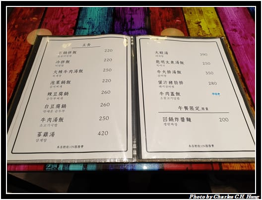 杷記_011.jpg