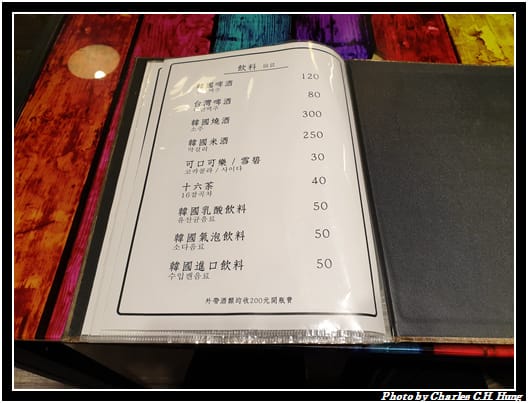 杷記_012.jpg