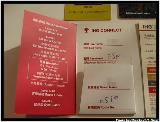 大直英迪格_015.jpg