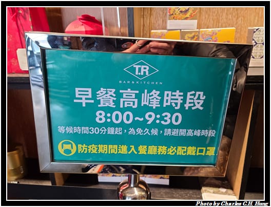 大直英迪格_011.jpg