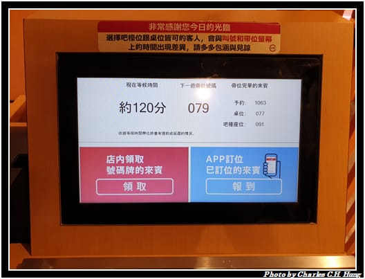 壽司郎_007.jpg