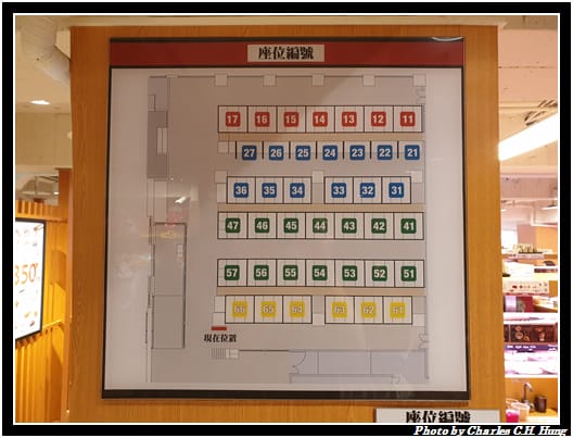 壽司郎_011.jpg