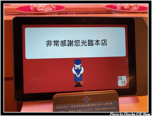 壽司郎_078.jpg