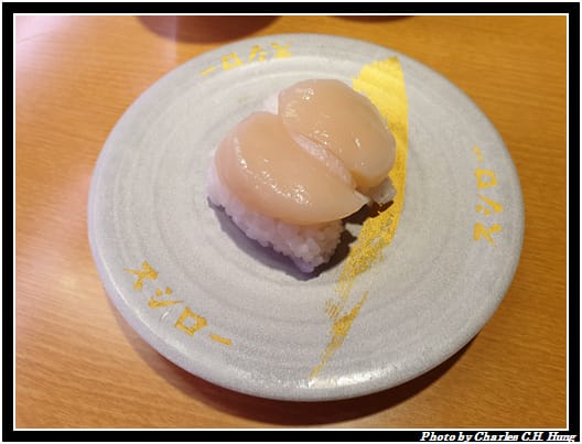 壽司郎_041.jpg