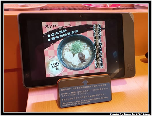 壽司郎_012.jpg
