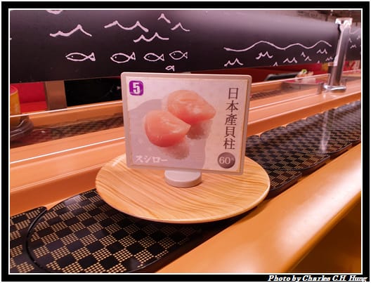 壽司郎_040.jpg