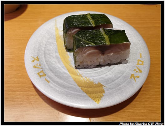 壽司郎_075.jpg