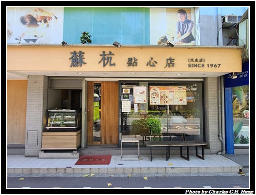 蘇杭_002.jpg 蘇杭_002.jpg